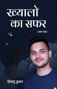 Produktbild: Khayalon Ka Safar