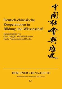 Produktbild: Dt.-chin. Kooperationen in Bildung + Wissenschaft