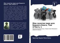 Produktbild: Moe zolotoe pero dlq bednogo Kongo. Tom 2/Chast' 1