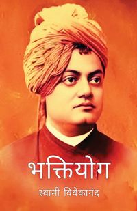 Produktbild: Bhaktiyog by Swami Vivekanand