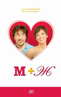 Produktbild: M+F
