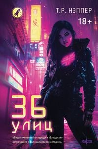 Produktbild: 36 ulits