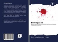 Produktbild: Politrawma