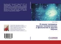 Produktbild: O qzyke cheloweka, qzykah chelowecheskih, o filologii i drugih naukah