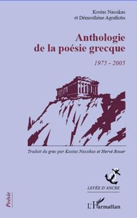 Produktbild: Anthologie de la po&eacute;sie grecque