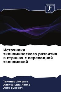 Produktbild: Istochniki &auml;konomicheskogo razwitiq w stranah s perehodnoj &auml;konomikoj