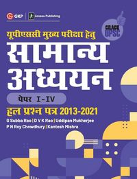 Produktbild: UPSC Mains 2022