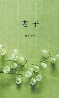 Produktbild: The Lao Tzu