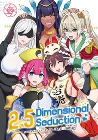 Produktbild: 2.5 Dimensional Seduction Vol. 12