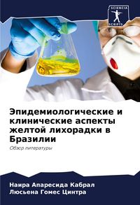 Produktbild: Jepidemiologicheskie i klinicheskie aspekty zheltoj lihoradki w Brazilii