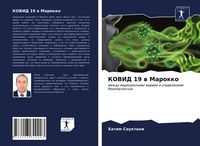 Produktbild: KOVID 19 w Marokko