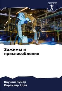 Produktbild: Zazhimy i prisposobleniq