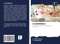 Produktbild: E-COMMERCE