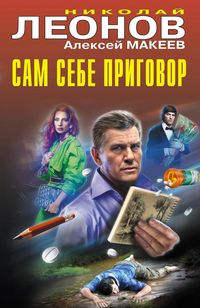 Produktbild: Sam sebe prigovor
