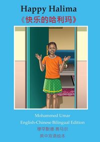 Produktbild: Happy Halima