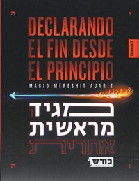 Produktbild: Declarando el Fin desde el Principio