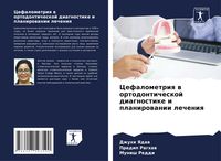 Produktbild: Cefalometriq w ortodonticheskoj diagnostike i planirowanii lecheniq