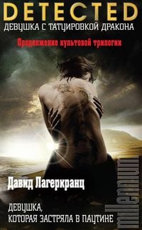 Produktbild: Devushka, kotoraya zastryala v pautine
