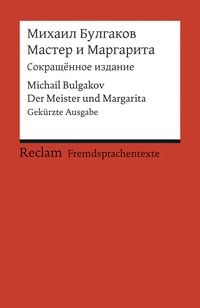 Produktbild: Master i Margarita (Sokrascennoe izdanie)