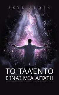 Produktbild: &iquest;&iquest; &iquest;a&iquest;&iquest;&iquest;t&iquest; &iquest;&iquest;&iquest;a&iquest; &micro;&iquest;a &iquest;p&iquest;t&iquest;