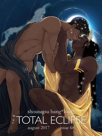 Produktbild: Shousetsu Bang*Bang 68: Total Eclipse