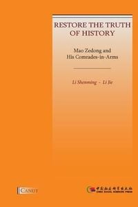 Produktbild: Mao Zedong and His Comrades-in-Arms