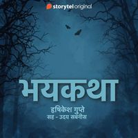 Produktbild: Bhaykatha