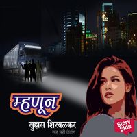 Produktbild: Mhanun