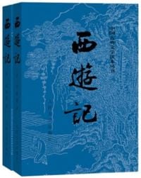Produktbild: The Journey to the West