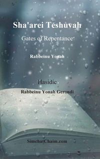 Produktbild: Sha'arei Teshuvah - Gates of Repentance [Rabbeinu Yonah]