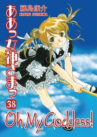 Produktbild: Oh My Goddess V38