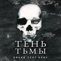 Produktbild: Ten Tmy