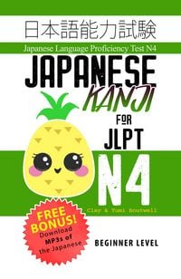 Produktbild: Japanese Kanji for JLPT N4