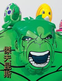 Produktbild: Jeff Koons: Hulk Elvis