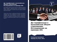 Produktbild: De-tarifikaciq w malazijskom obschem strahowanii: Issledowanie na primere AIG