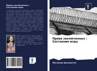 Produktbild: Prawa zakl&uuml;chennyh : Sostoqnie igry