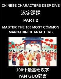 Produktbild: Chinese Characters Deep Dive (Part 2)- Master the 100 Most Common Mandarin Characters for Daily Life, Travel, and Conversation, HSK Level 1 to 6