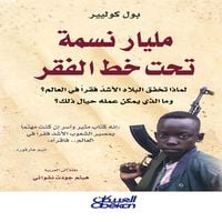 Produktbild: One billion people below the poverty line