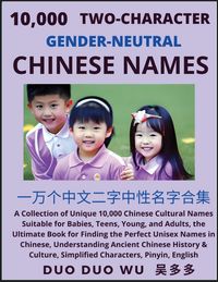 Produktbild: Learn Mandarin Chinese with Two-Character Gender-neutral Chinese Names (Part 1)