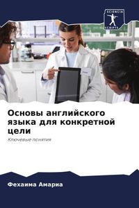 Produktbild: Osnowy anglijskogo qzyka dlq konkretnoj celi