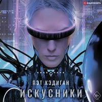 Produktbild: Iskusniki
