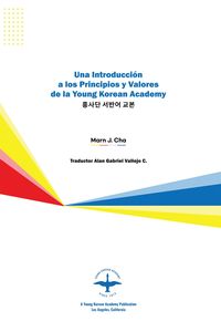 Produktbild: Una Introducci&oacute;n a los Principios y Valores de la Young Korean Academy