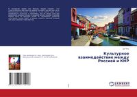Produktbild: Kul'turnoe wzaimodejstwie mezhdu Rossiej i KNR