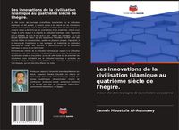 Produktbild: Les innovations de la civilisation islamique au quatri&egrave;me si&egrave;cle de l'h&eacute;gire.