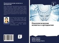 Produktbild: Psihologicheskie aspekty w ortodontii