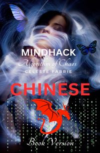 Produktbild: The Silent Web / Mindhack 思维黑客