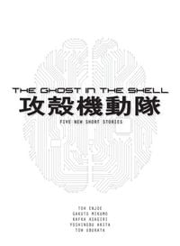Produktbild: The Ghost in the Shell (Novel)