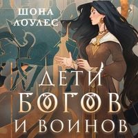 Produktbild: Deti Bogov i Voinov