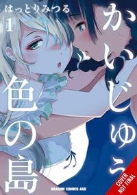 Produktbild: Monster-Colored Island, Vol. 1
