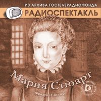 Produktbild: Maria Stuart